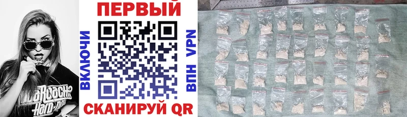 АМФЕТАМИН 97%  Набережные Челны 