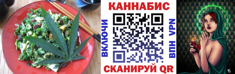 Canna-Cookies марихуана  даркнет сайт  omg зеркало  Набережные Челны 