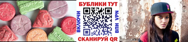 ЭКСТАЗИ Philipp Plein  сколько стоит  Набережные Челны 