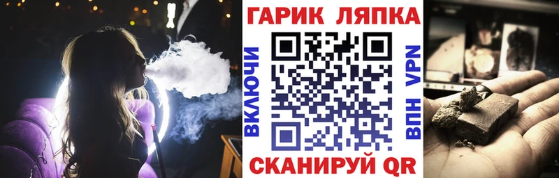 blacksprut ССЫЛКА  где продают   Набережные Челны  ГАШ ice o lator 