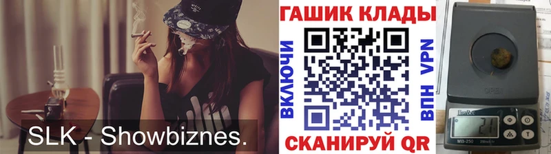 ГАШИШ Premium Набережные Челны