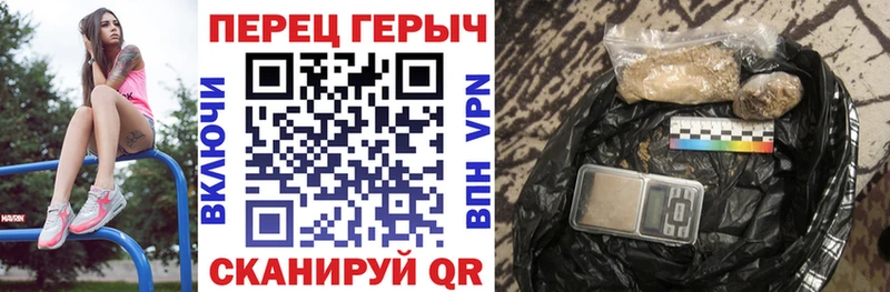Героин афганец  где можно купить наркотик  Набережные Челны 