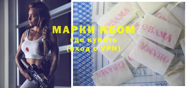 мефедрон VHQ Вязьма