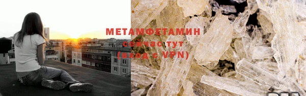 мефедрон VHQ Вязники