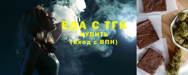 мефедрон VHQ Вязьма