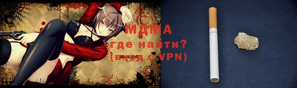 мефедрон VHQ Вязники