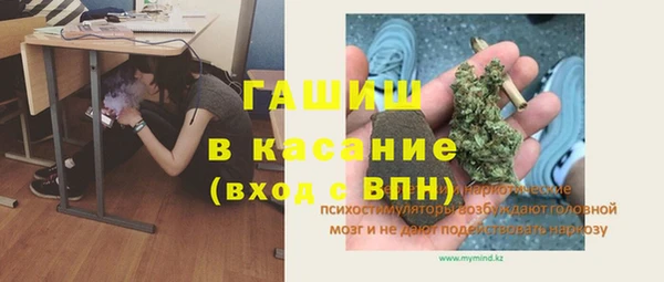 ALPHA PVP Вяземский