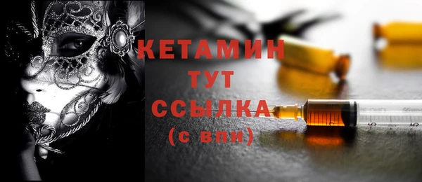 ALPHA PVP Вяземский