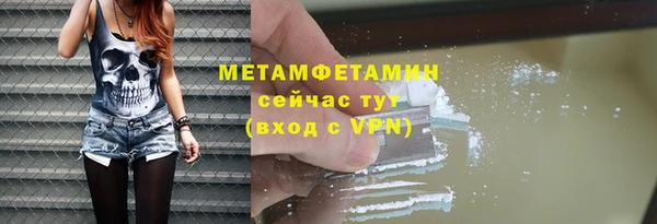 мефедрон VHQ Вязьма