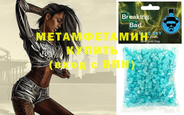 ALPHA PVP Вяземский
