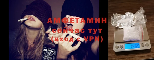 мефедрон VHQ Вязьма