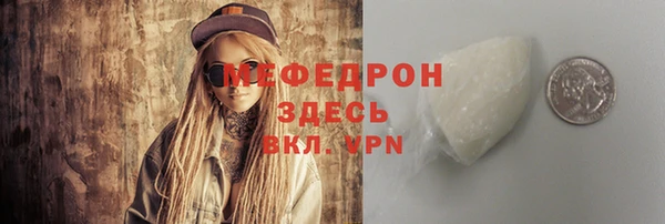 мефедрон VHQ Вязники