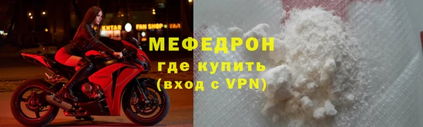 мефедрон VHQ Вязники