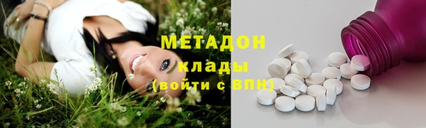 ALPHA PVP Вяземский