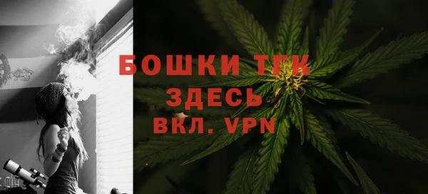 мефедрон VHQ Вязьма