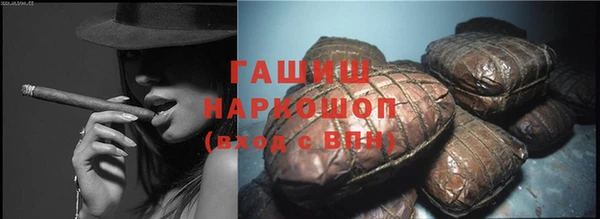 ALPHA PVP Вяземский