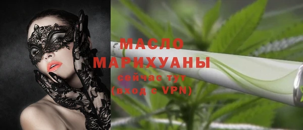 мефедрон VHQ Вязники