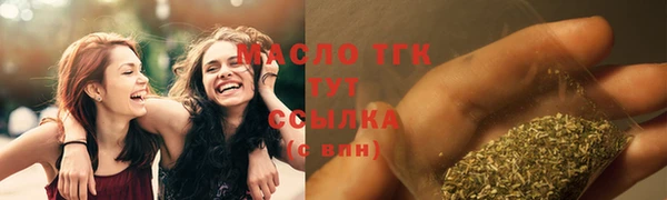 ALPHA PVP Вяземский