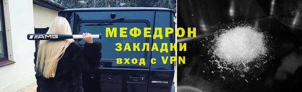 мефедрон VHQ Вязьма