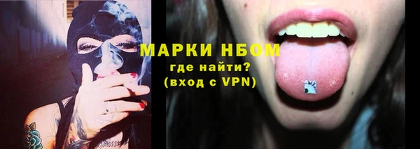 мефедрон VHQ Вязьма