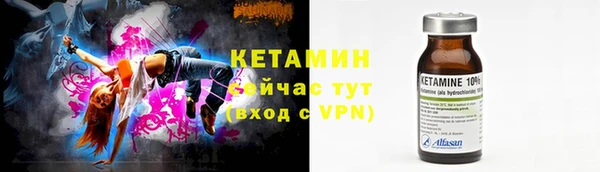 ALPHA PVP Вяземский