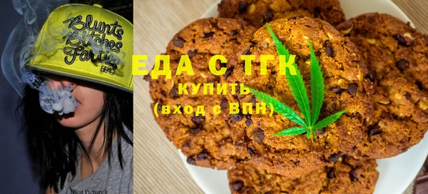 мефедрон VHQ Вязники