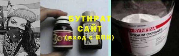 ALPHA PVP Вяземский