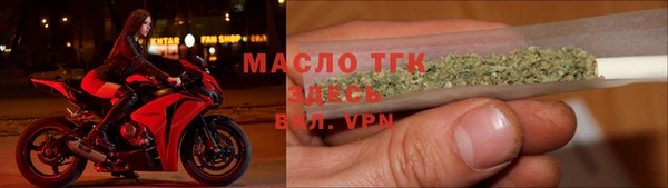 мефедрон VHQ Вязники