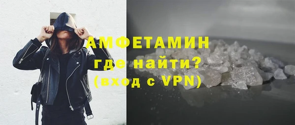 ALPHA PVP Вяземский