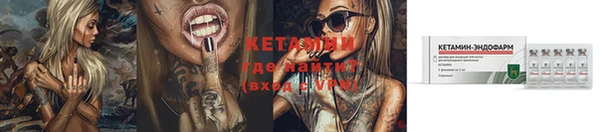 мефедрон VHQ Вязьма