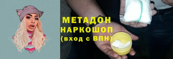 мефедрон VHQ Вязьма