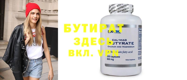 мефедрон VHQ Вязьма