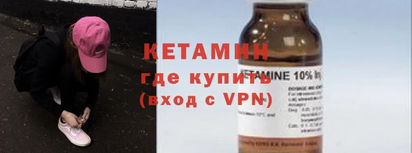 мефедрон VHQ Вязники