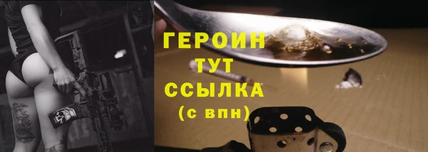 мефедрон VHQ Вязьма