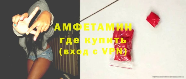 ALPHA PVP Вяземский