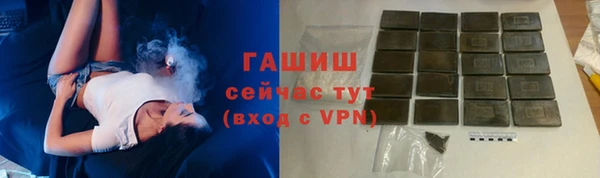 ALPHA PVP Вяземский