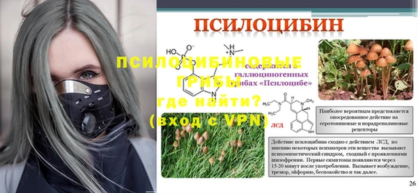 мефедрон VHQ Вязники