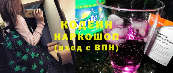 мефедрон VHQ Вязники