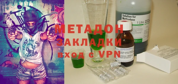 ALPHA PVP Вяземский