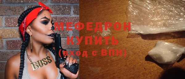 мефедрон VHQ Вязники