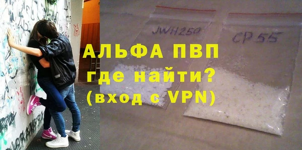мефедрон VHQ Вязники