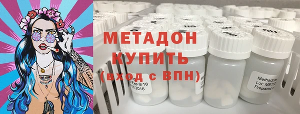 ALPHA PVP Вяземский