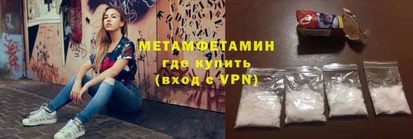 мефедрон VHQ Вязники