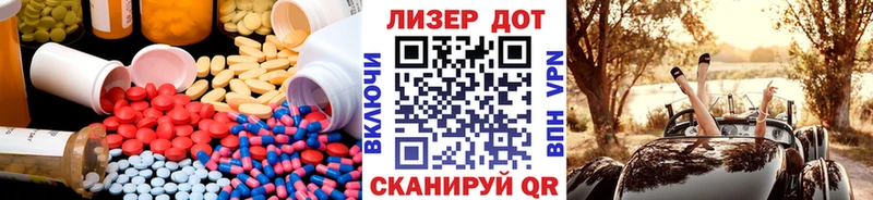 KRAKEN сайт  Набережные Челны  LSD-25 экстази кислота 