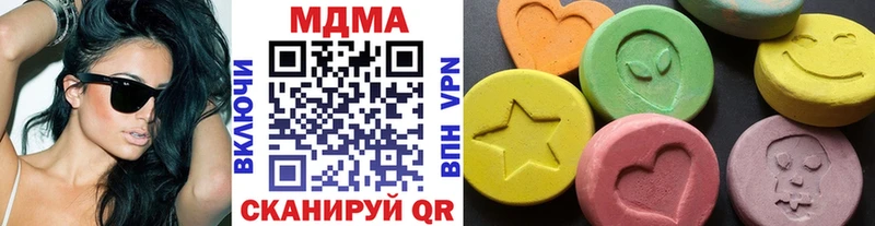 купить наркотик  shop какой сайт  MDMA VHQ  Набережные Челны 
