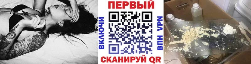 omg ТОР  Набережные Челны  МЕТАМФЕТАМИН пудра 