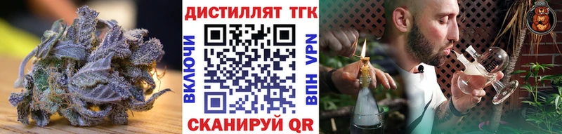 ТГК Wax  где купить наркотик  Набережные Челны 