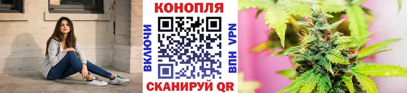 Бошки Шишки SATIVA & INDICA  Набережные Челны 